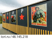 Павильон тира в центральном городском парке. Город Бердск, Новосибирская область, Западная Сибирь России. Редакционное фото, фотограф Евгений Мухортов / Фотобанк Лори