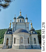 Форосская церковь Воскресения Господня (Крым) Стоковое фото, фотограф Snezka / Фотобанк Лори