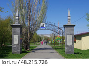 Входная группа в Городской сквер города Еманжелинска, Челябинская область. Редакционное фото, фотограф Алексей Иванов / Фотобанк Лори