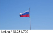 Large flag of the Russian Federation on a flagpole. Стоковое видео, видеограф Екатерина Золина / Фотобанк Лори