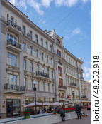 Улица Арбат дом 29. Вид - 3. Москва, район Арбат, май 2025. Редакционное фото, фотограф Казума / Фотобанк Лори