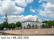 Дом причта Николо-Богоявленского собора на набережной Крюкова канала, колокольня и купола самого собора в городе Санкт-Петербурге (2020 год). Стоковое фото, фотограф Жигалов Евгений Павлович / Фотобанк Лори