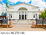 Здание театра "Современник". Чистопрудный бульвар, 19 А. Весенний день. Москва. Редакционное фото, фотограф E. O. / Фотобанк Лори