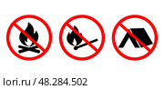 Warning signs against open flames and shelter use in camping sites located in grassy areas during dry seasons. Vector Illustration. Стоковая иллюстрация, иллюстратор Наталия Попова / Фотобанк Лори
