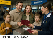 Счастливая семья на регистрации в аэропорту перед вылетом на долгожданное путешествие. Стоковое AI-изображение, AI-художник Сергей Никифоров-Гордеев / Фотобанк Лори