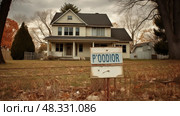 owned foreclosure house ai generated. Стоковое AI-изображение, AI-художник Vectorwin / Фотобанк Лори