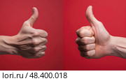 criticism thumbs down red ai generated. Стоковое AI-изображение, AI-художник Vectorwin / Фотобанк Лори