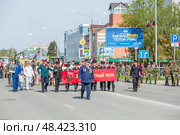 Парад Победы 9 мая посвящённый 80-й годовщине победы в Великой Отечественной войне, шествие "Бессмертного полка" по центральной улице Ленина. Город Бердск, Новосибирская область, Западная Сибирь. Редакционное фото, фотограф Евгений Мухортов / Фотобанк Лори