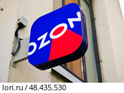 Вывеска компании Ozon крупным планом. Редакционное фото, фотограф E. O. / Фотобанк Лори