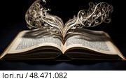 authors book page ends ai generated. Стоковое AI-изображение, AI-художник Vectorwin / Фотобанк Лори