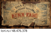 nostalgia beer label vintage ai generated. Стоковое AI-изображение, AI-художник Vectorwin / Фотобанк Лори
