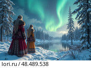 Две женщины в традиционных костюмах любуются северным сиянием над снежным пейзажем. Стоковое AI-изображение, AI-художник Елена Болотина / Фотобанк Лори