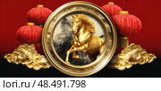 A gold horse is depicted in a frame with red lanterns in the background. Стоковое AI-изображение, AI-художник Ярославский Максим / Фотобанк Лори
