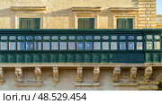 Typical Maltese covered balconies in Valetta, Malta (2018 год). Стоковое фото, фотограф Сергей Богомяко / Фотобанк Лори