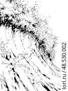 A detailed black and white illustration featuring a powerful ocean wave crashing onto the shore in a dynamic and fluid motion. Стоковое AI-изображение, AI-художник Данила Большаков / Фотобанк Лори