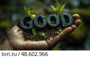 A hand cradles rich soil with small plants, forming the word Good, illustrating a message of environmental stewardship and care for nature. Стоковое AI-изображение, AI-художник Данила Большаков / Фотобанк Лори