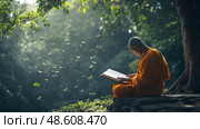 Concept: Meditation, Buddhist monk reading scriptures under a tree in a serene forest. Стоковое AI-изображение, AI-художник Данила Большаков / Фотобанк Лори