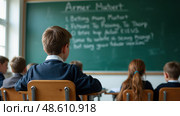 Schoolboy Attentively Watching the Blackboard With Notes, Highlighting Education, Tutoring, and Publishing Themes. Стоковое AI-изображение, AI-художник Sergey Grishin / Фотобанк Лори