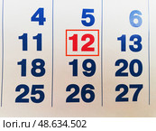День России 12 июня. Красный день отмечен на календаре. Стоковое фото, фотограф Ольга Дерябина / Фотобанк Лори