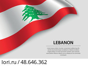 Wave flag of Lebanon on white background. Banner or ribbon vecto. Стоковая иллюстрация, иллюстратор Максим Гребешков / Фотобанк Лори