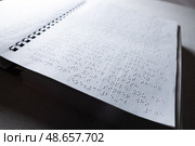 Reading a book in Braille. Стоковое фото, фотограф Светлана Денисова / Фотобанк Лори