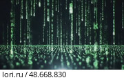 Digital green matrix effect with cascading binary code in dark background. Стоковое AI-видео, аниматор KATERINA AI / Фотобанк Лори