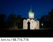 Переславль-Залесский, Красная площадь. Спасо-Преображенский собор и памятник Александру Невскому в ночной подсветке. Редакционное фото, фотограф Наталья Николаева / Фотобанк Лори