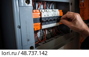 safety fixing fuse box residential ai generated. Стоковое AI-изображение, AI-художник Vectorwin / Фотобанк Лори