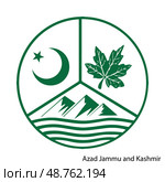 Coat of Arms of Azad Jammu and Kashmir is a Pakistan region. Стоковая иллюстрация, иллюстратор Максим Гребешков / Фотобанк Лори