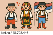 Сербы в национальных костюмах с флагом и сердцами (naive стиль). Иллюстрация для тем культуры, традиций и балканского наследия. Стоковая иллюстрация, иллюстратор Владислав Войтов / Фотобанк Лори