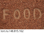 Word to  "food" write  buckwheat groats on sacking. Стоковое фото, фотограф Александр Собко / Фотобанк Лори