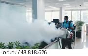 fogging office cleaning covid ai generated. Стоковое AI-изображение, AI-художник Vectorwin / Фотобанк Лори