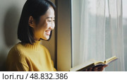 Beautiful, attractive, Asian woman in yellow sweater and shining smile confidently looking at camera, 4k, active lifestyle. Business concept, thinking about something, passionate about hobby. Стоковое AI-видео, аниматор ALLA YURTAYEVA / Фотобанк Лори