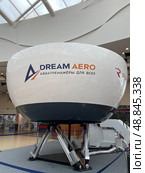 Авиатренажеры для всех (Dream aero). Россия, Город Москва, Чертаново, ТЦ "Колумбус" Редакционное фото, фотограф Щеголева Ольга / Фотобанк Лори