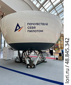 "Почувствуй себя пилотом", авиатренажеры для всех (Dream aero). Город Москва, Чертаново, ТЦ "Коламбус" Редакционное фото, фотограф Щеголева Ольга / Фотобанк Лори