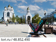Украшение города к 300 летию иммануила канта (2024 год). Редакционное фото, фотограф Радомир Тарасов / Фотобанк Лори