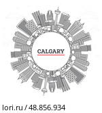 Outline Calgary Canada City Skyline with Modern Buildings and copy space Isolated on White. Illustration. Calgary Cityscape with Landmarks. Стоковая иллюстрация, иллюстратор Игорь Сорокин / Фотобанк Лори