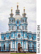 Exploring the Stunning Smolny Cathedral in Saint Petersburg, Russia on a Cloudy Day. Редакционное фото, фотограф Aleksandr Golubev / Фотобанк Лори