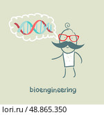 bioengineer thinks of human DNA. Стоковая иллюстрация, агентство Ingram Publishing / Фотобанк Лори