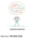 mathematician thinks about numbers. Стоковая иллюстрация, агентство Ingram Publishing / Фотобанк Лори