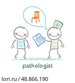 Pathologist with the patient says about the occupational disease. Стоковая иллюстрация, агентство Ingram Publishing / Фотобанк Лори