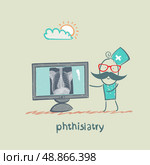 phthisiatry chest X-ray shows. Стоковая иллюстрация, агентство Ingram Publishing / Фотобанк Лори