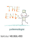 pulmonologist from cigarettes to put the words &quot; the end&quot; Стоковая иллюстрация, агентство Ingram Publishing / Фотобанк Лори