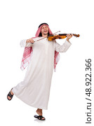 Arab man playing violing on white. Стоковое фото, агентство Ingram Publishing / Фотобанк Лори