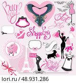 Set of Silhouettes of glamor clothes and accessories, frames, calligraphic words BUY NOW!, total sale, shopping, special offer -  Elements for fashion or retail Design. Стоковая иллюстрация, агентство Ingram Publishing / Фотобанк Лори