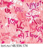 Seamless pattern with brush strokes and scribbles in heart shapes and words LOVE, I LOVE YOU - Valentines Day Background. Стоковая иллюстрация, агентство Ingram Publishing / Фотобанк Лори