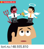 Business life. Moral choice, business ethics and temptation concept vector illustration. Стоковая иллюстрация, агентство Ingram Publishing / Фотобанк Лори