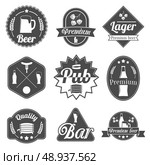 Alcohol beer party labels badges collection of bottle glass mug crayfish and lobster isolated hand drawn sketch vector illustration. Стоковая иллюстрация, агентство Ingram Publishing / Фотобанк Лори
