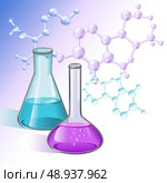 Chemical laboratory test glassware flasks and tubes molecular background vector illustration. Стоковая иллюстрация, агентство Ingram Publishing / Фотобанк Лори