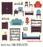 Furniture flat decorative icons set of cupboard armchair closet isolated vector illustration. Стоковая иллюстрация, агентство Ingram Publishing / Фотобанк Лори
